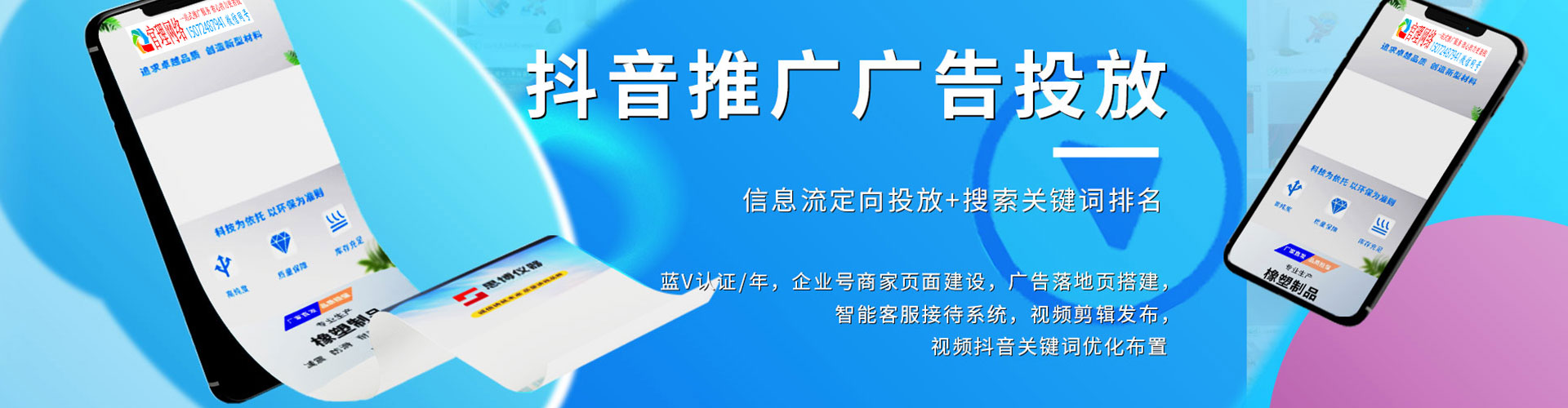 平桥sem优化师