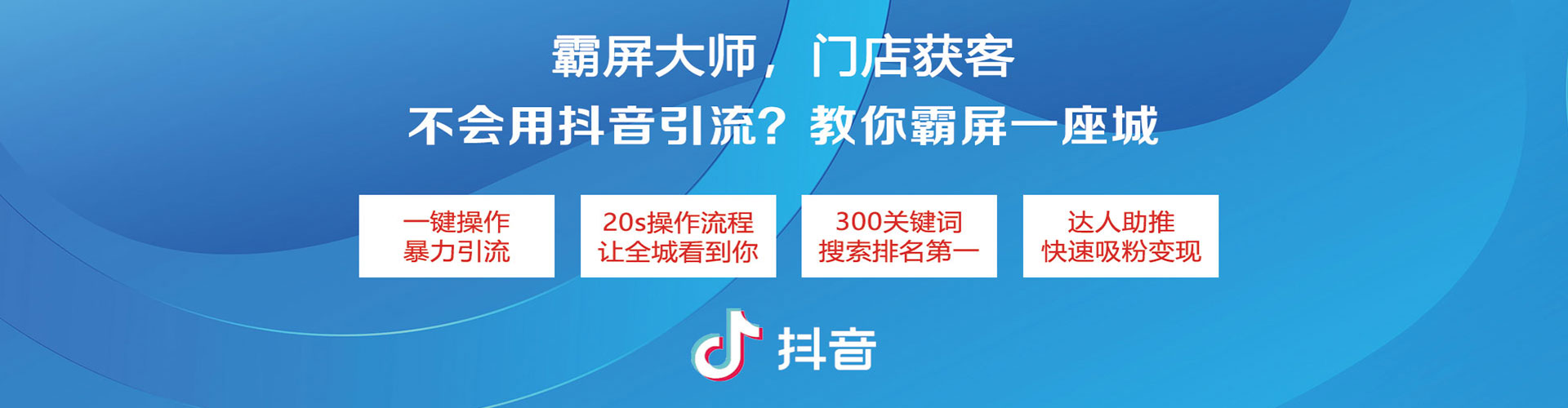 平桥百度怎么推广