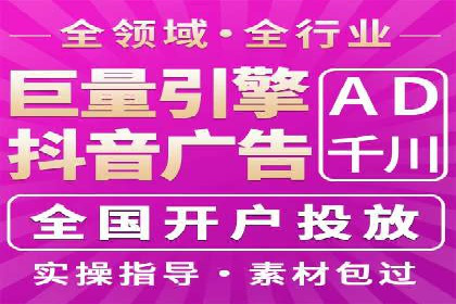 信息流广告公司案例分析：跨界合作创新案例
